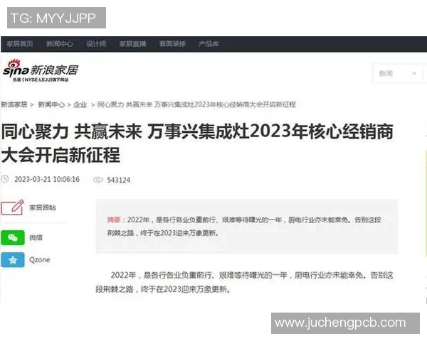 北京篮球队实力飙升创新高引发全国关注与热议 北京篮球队实力飙升创新高引发全国关注与热议