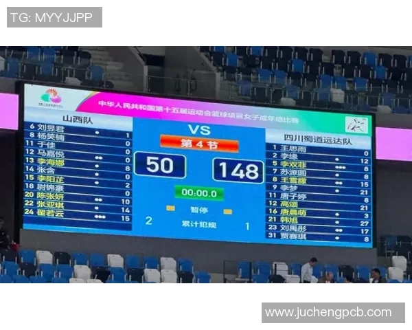 全运会积分榜更新北京排球队以98分稳居第一名 全运会积分榜更新北京排球队以98分稳居第一名