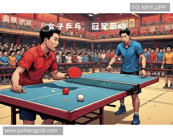 乒乓球盛宴：深入解析杭州乒乓球队的强大实力与发展潜力