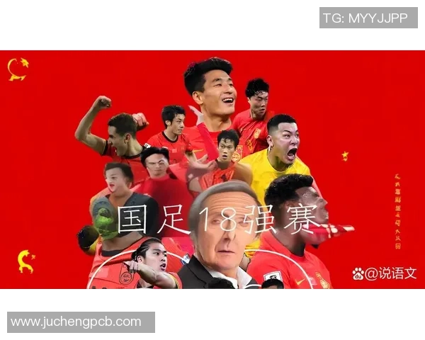 北京足球队荣登全国足球力量排行榜第三名展现强劲实力与潜力