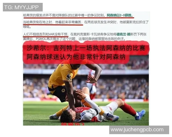 足球员欠薪事件频发引发关注球员权益亟待保障与行业规范重塑