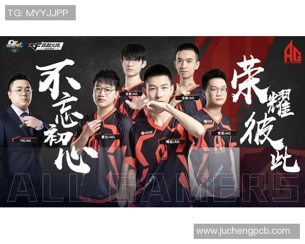 聚焦英雄联盟战队WE的技术解析与战术创新探讨 聚焦英雄联盟战队WE的技术解析与战术创新探讨