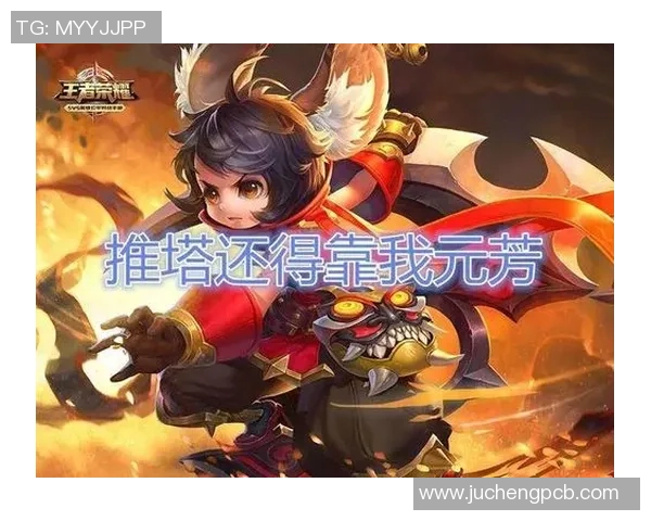 王者荣耀热点分析:深入探讨IG战队的区域防守策略及其影响 王者荣耀热点分析:深入探讨IG战队的区域防守策略及其影响